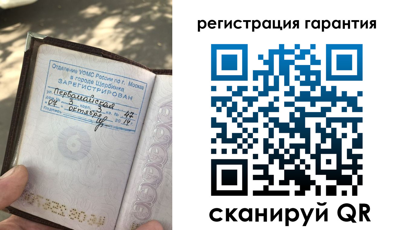 прописка в квартире в Краснодарском крае